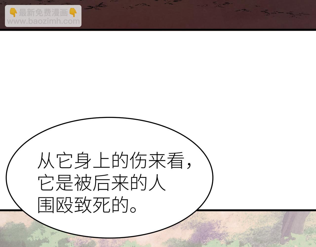 全球殺戮：開局覺醒SSS級天賦！ - 第3話 無盡提取(2/4) - 1