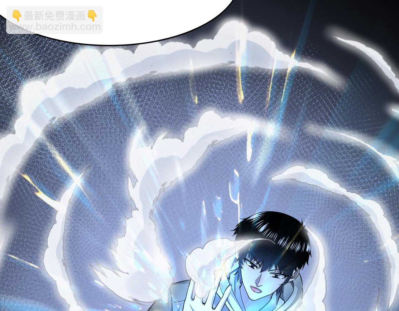 全球殺戮：開局覺醒SSS級天賦！ - 第3話 無盡提取(2/4) - 5