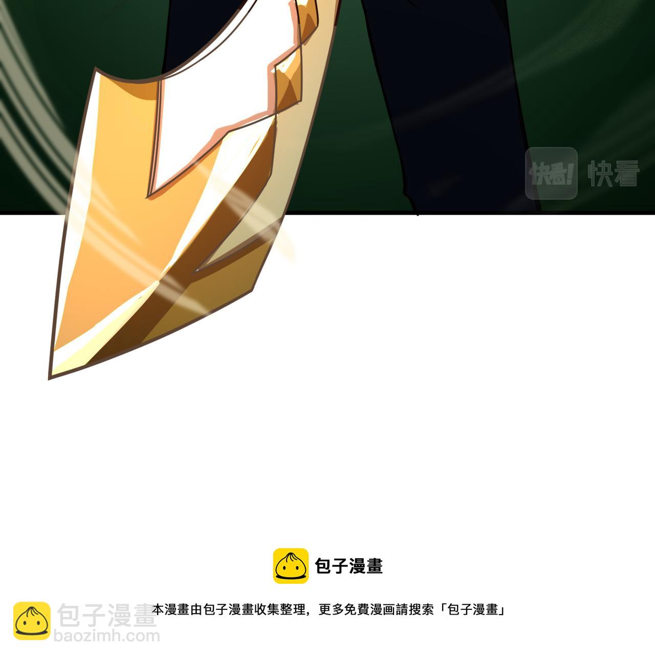 全球殺戮：開局覺醒SSS級天賦！ - 第31話 馭獸之術(2/5) - 6