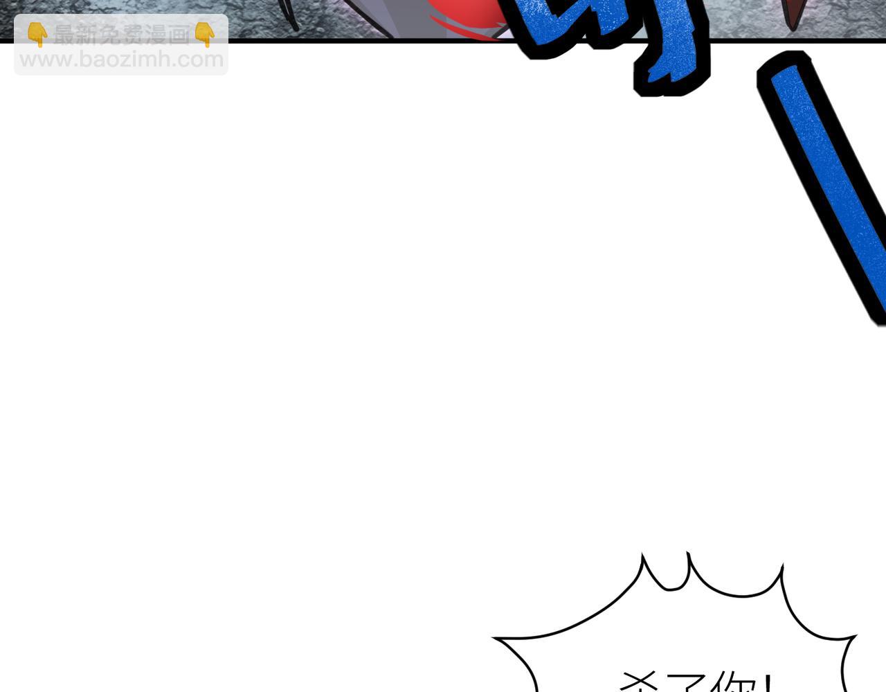 全球殺戮：開局覺醒SSS級天賦！ - 第31話 馭獸之術(1/5) - 3