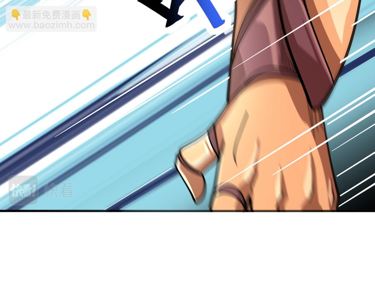 全球殺戮：開局覺醒SSS級天賦！ - 第31話 馭獸之術(1/5) - 3