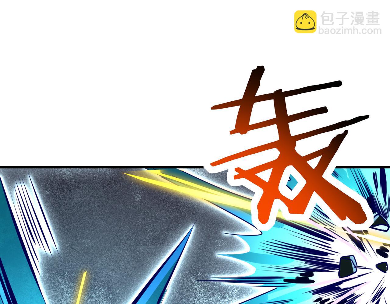 全球殺戮：開局覺醒SSS級天賦！ - 第31話 馭獸之術(1/5) - 2