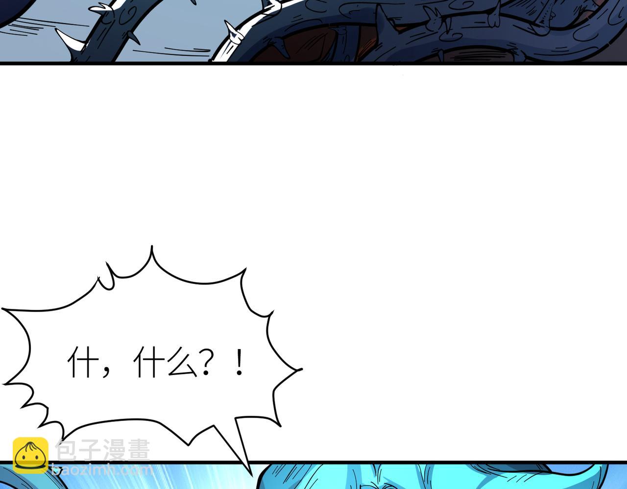 全球殺戮：開局覺醒SSS級天賦！ - 第31話 馭獸之術(1/5) - 6