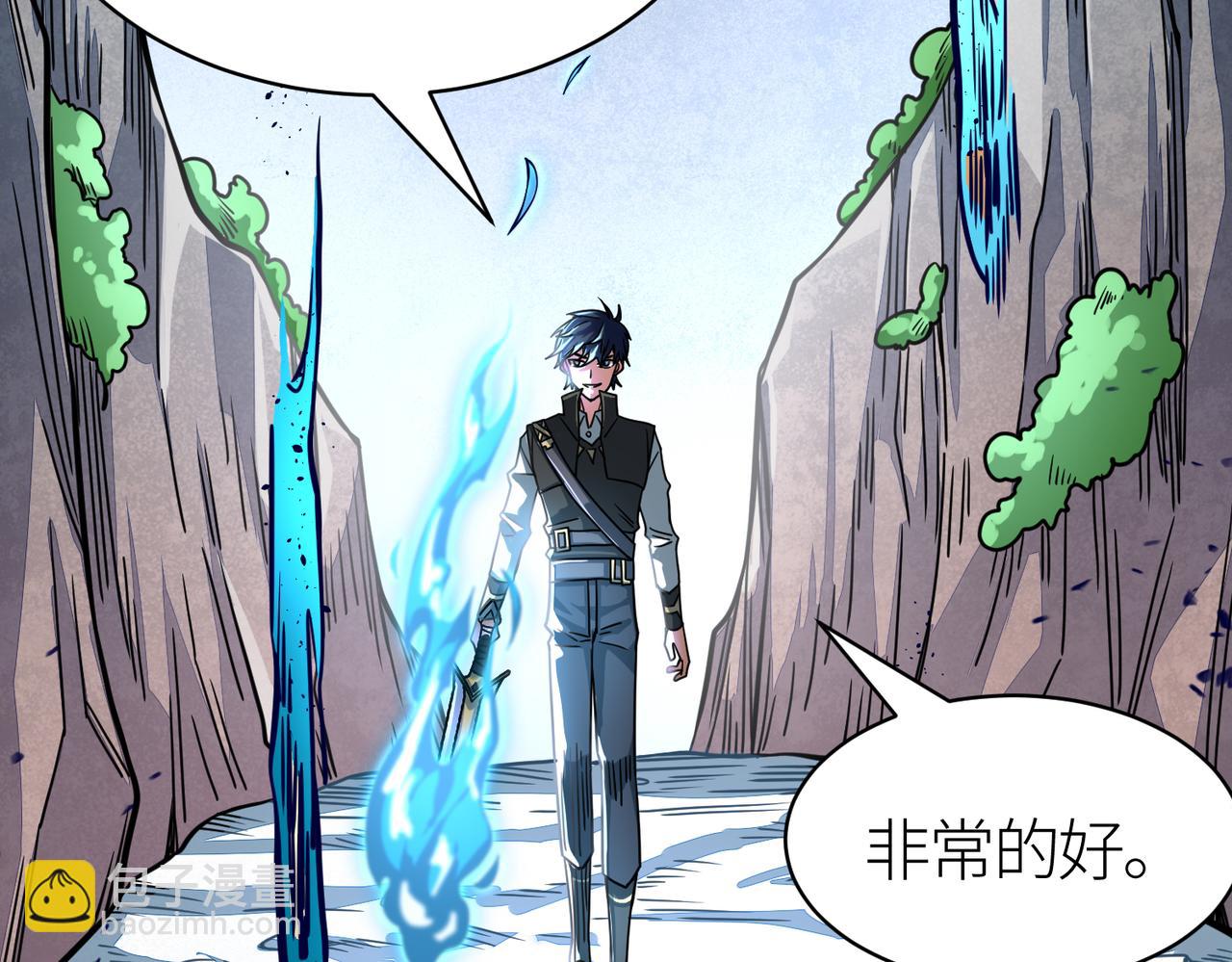 全球殺戮：開局覺醒SSS級天賦！ - 第31話 馭獸之術(1/5) - 8