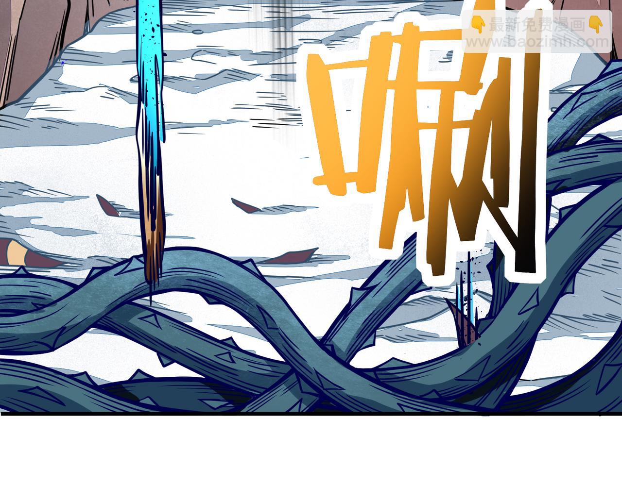 全球殺戮：開局覺醒SSS級天賦！ - 第31話 馭獸之術(2/5) - 7