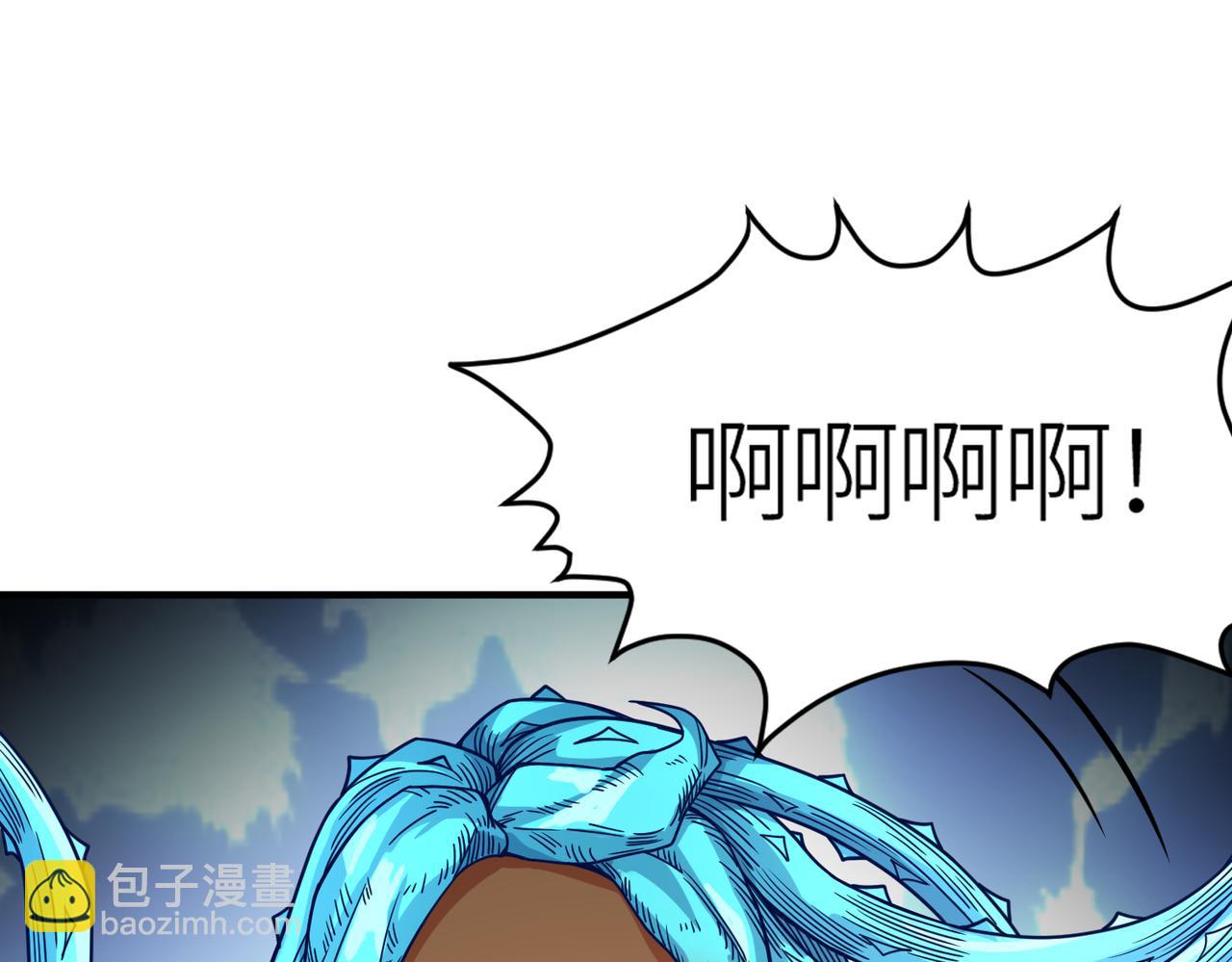 全球殺戮：開局覺醒SSS級天賦！ - 第31話 馭獸之術(2/5) - 4