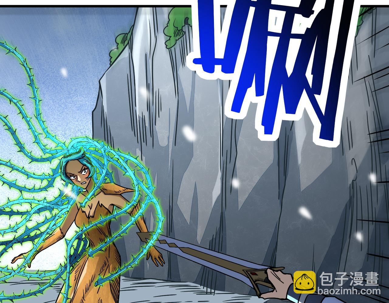 全球殺戮：開局覺醒SSS級天賦！ - 第31話 馭獸之術(2/5) - 8