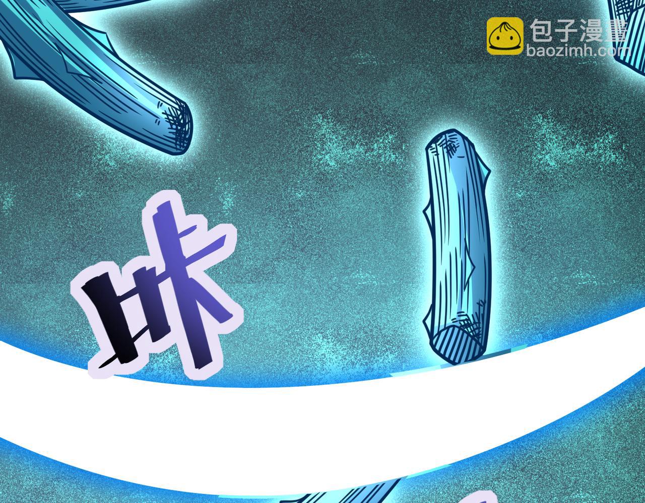 全球殺戮：開局覺醒SSS級天賦！ - 第31話 馭獸之術(2/5) - 8