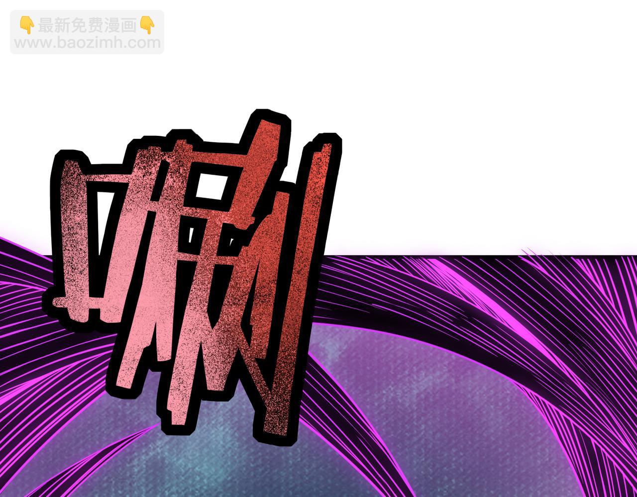 全球殺戮：開局覺醒SSS級天賦！ - 第31話 馭獸之術(2/5) - 3