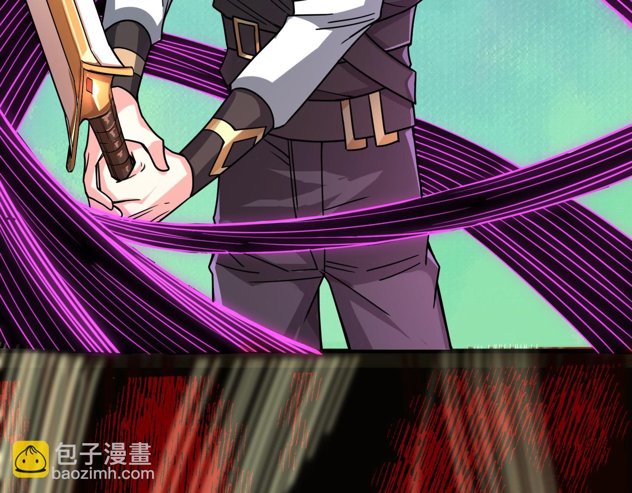 全球殺戮：開局覺醒SSS級天賦！ - 第31話 馭獸之術(2/5) - 8