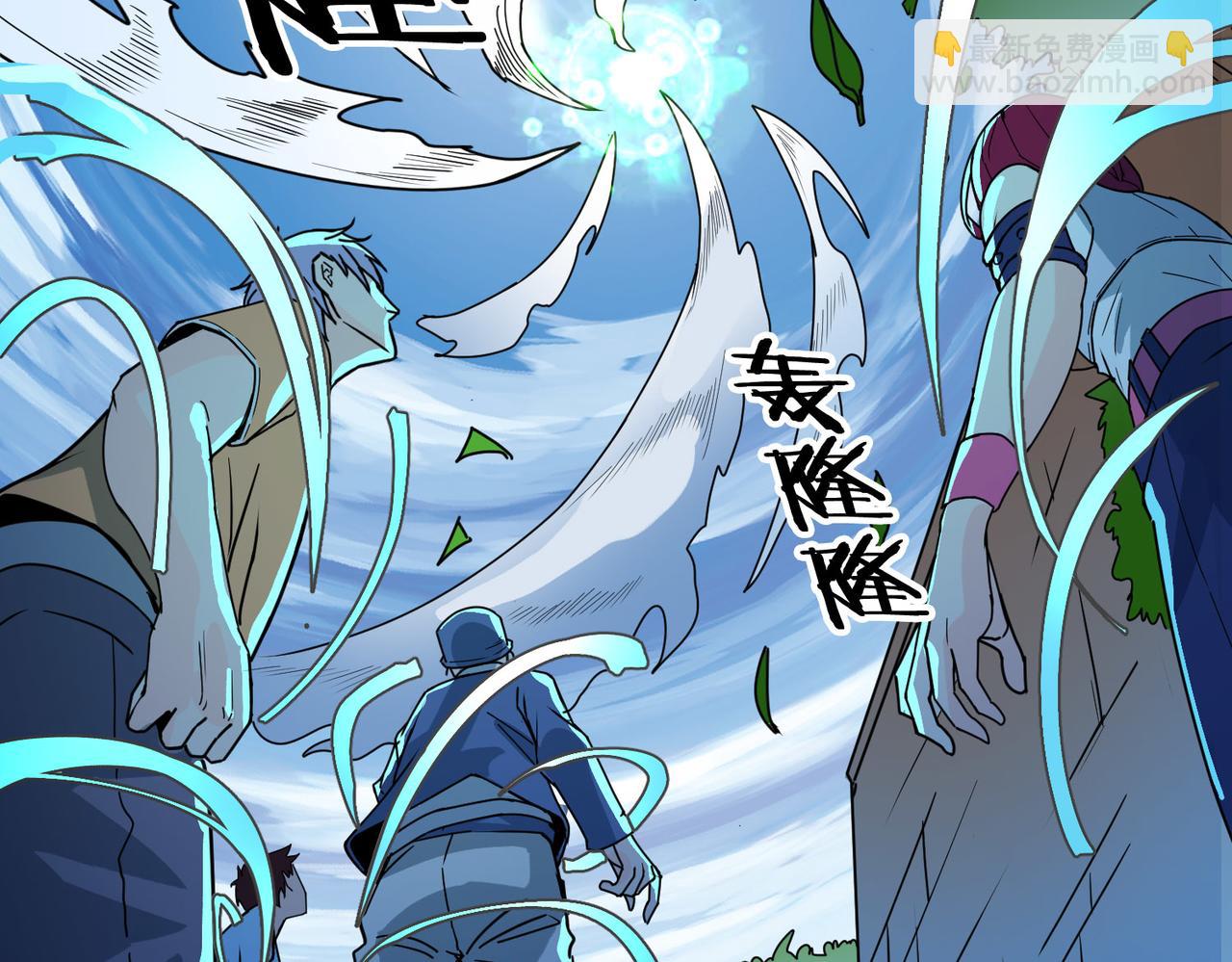 全球殺戮：開局覺醒SSS級天賦！ - 第33話 最後的機緣！(3/4) - 8