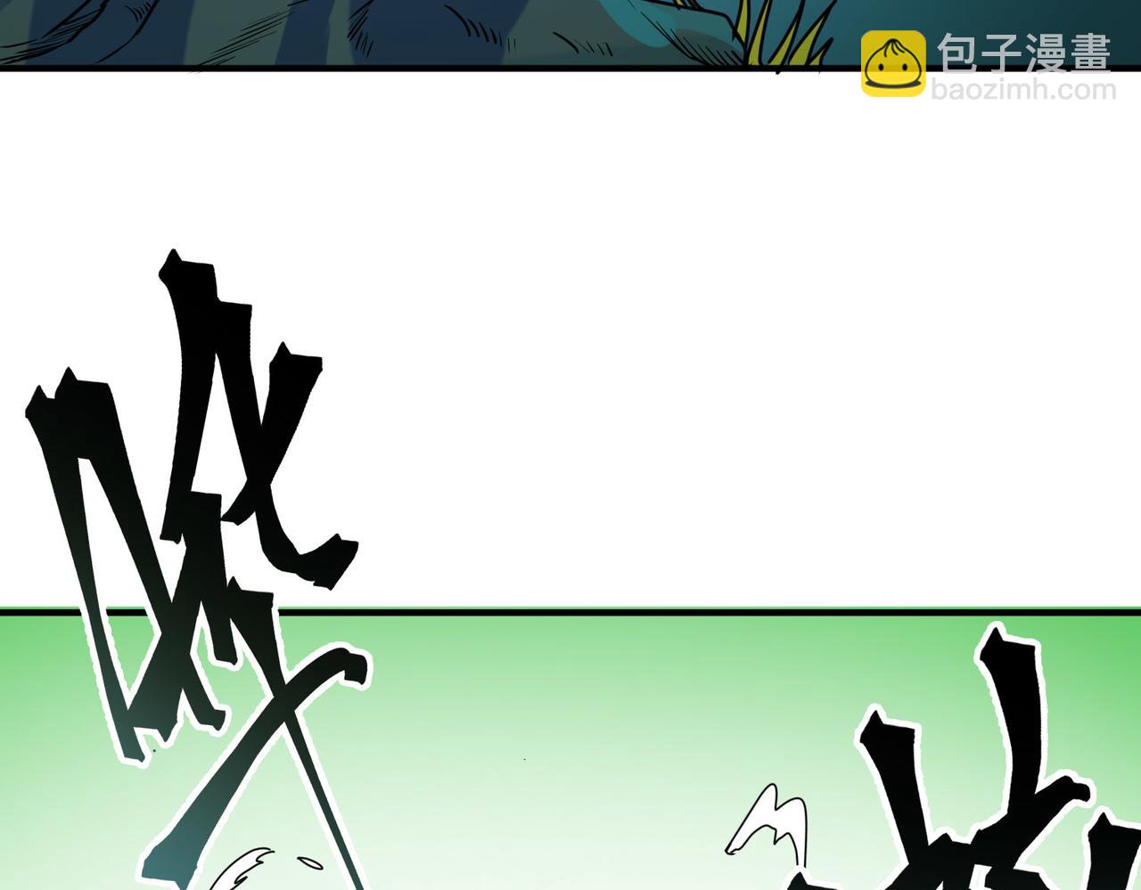 全球殺戮：開局覺醒SSS級天賦！ - 第33話 最後的機緣！(3/4) - 2