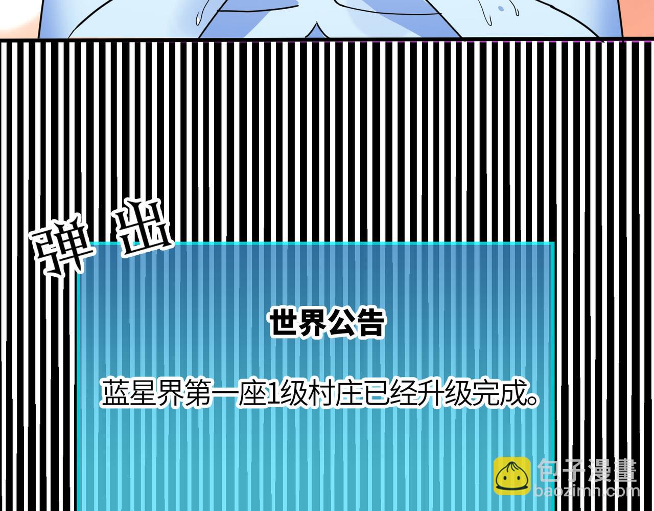 全球殺戮：開局覺醒SSS級天賦！ - 第33話 最後的機緣！(3/4) - 1