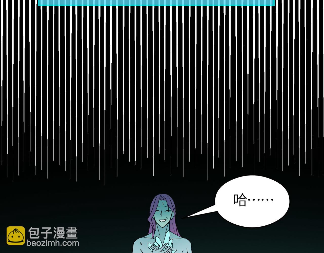 全球殺戮：開局覺醒SSS級天賦！ - 第33話 最後的機緣！(3/4) - 2