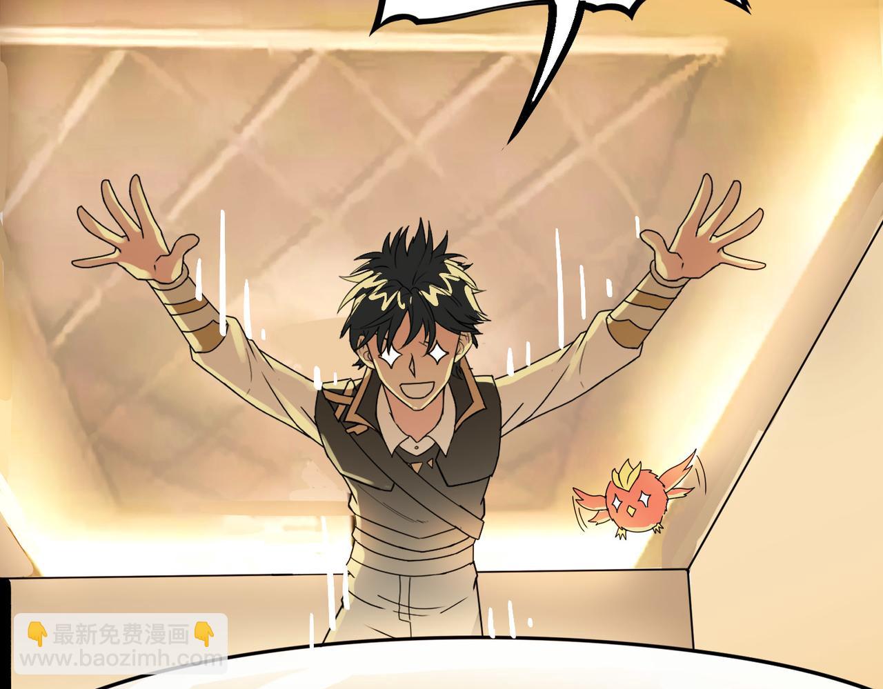 全球殺戮：開局覺醒SSS級天賦！ - 第33話 最後的機緣！(3/4) - 7