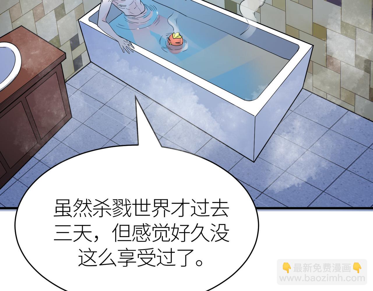 全球殺戮：開局覺醒SSS級天賦！ - 第33話 最後的機緣！(3/4) - 3