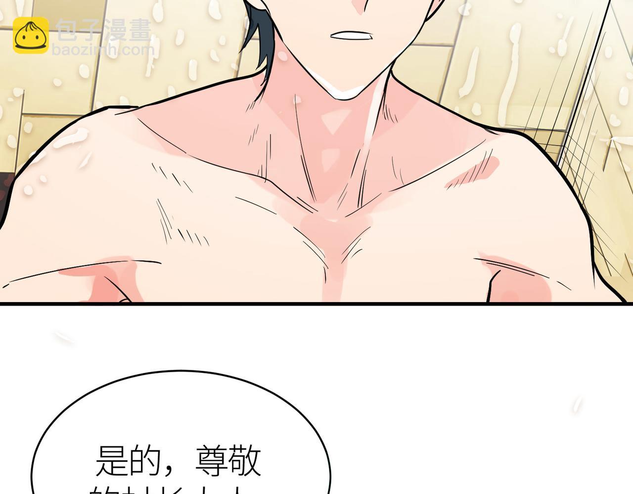 全球殺戮：開局覺醒SSS級天賦！ - 第33話 最後的機緣！(3/4) - 4