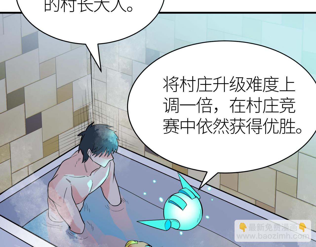 全球殺戮：開局覺醒SSS級天賦！ - 第33話 最後的機緣！(3/4) - 5