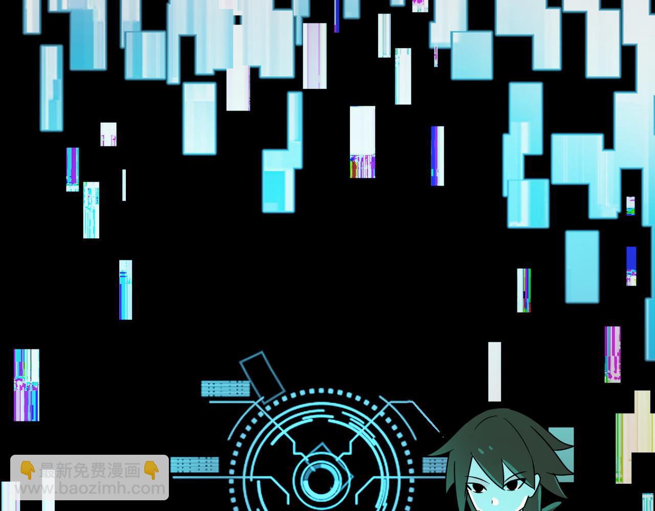 全球殺戮：開局覺醒SSS級天賦！ - 第33話 最後的機緣！(1/4) - 7