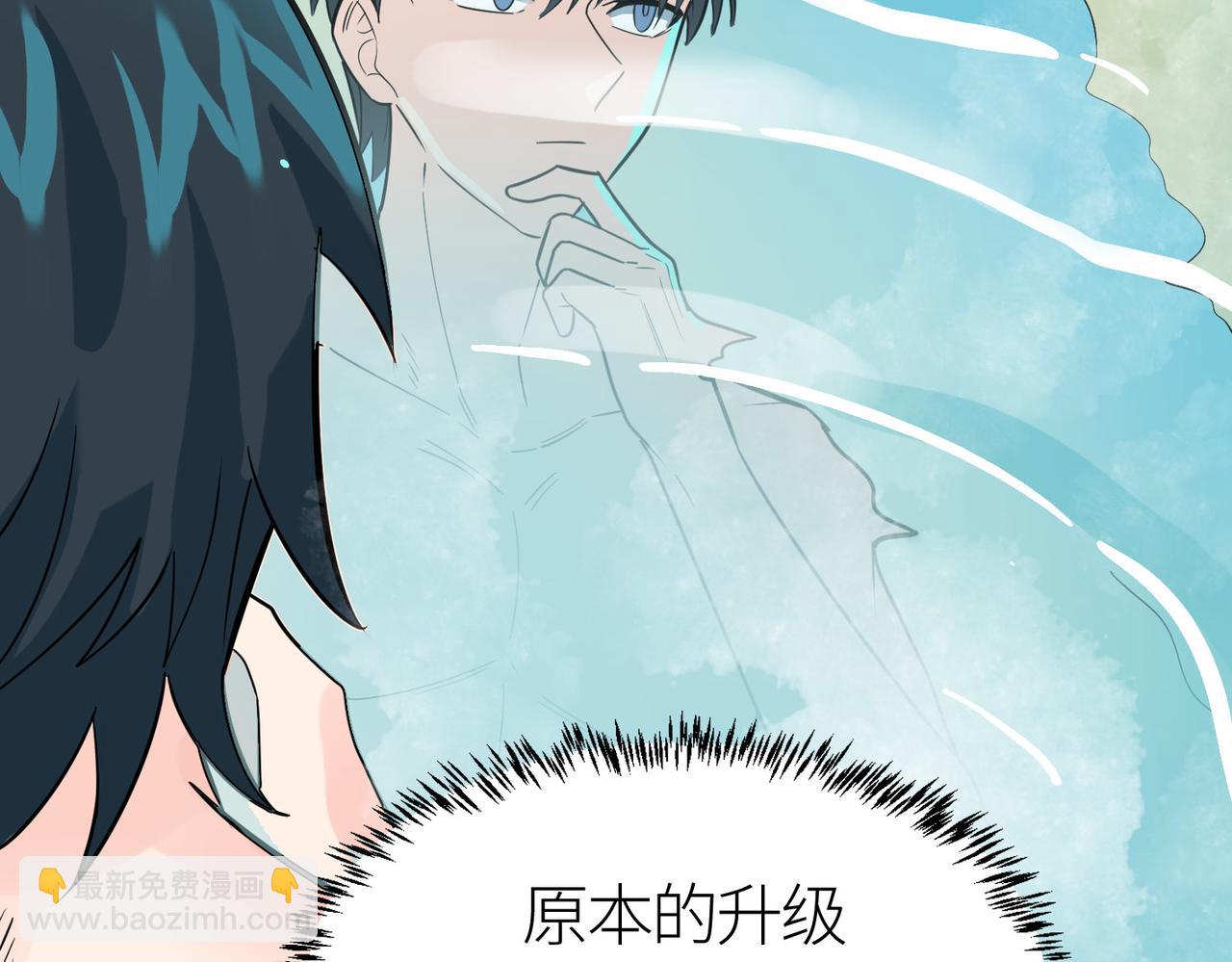 全球殺戮：開局覺醒SSS級天賦！ - 第33話 最後的機緣！(4/4) - 2