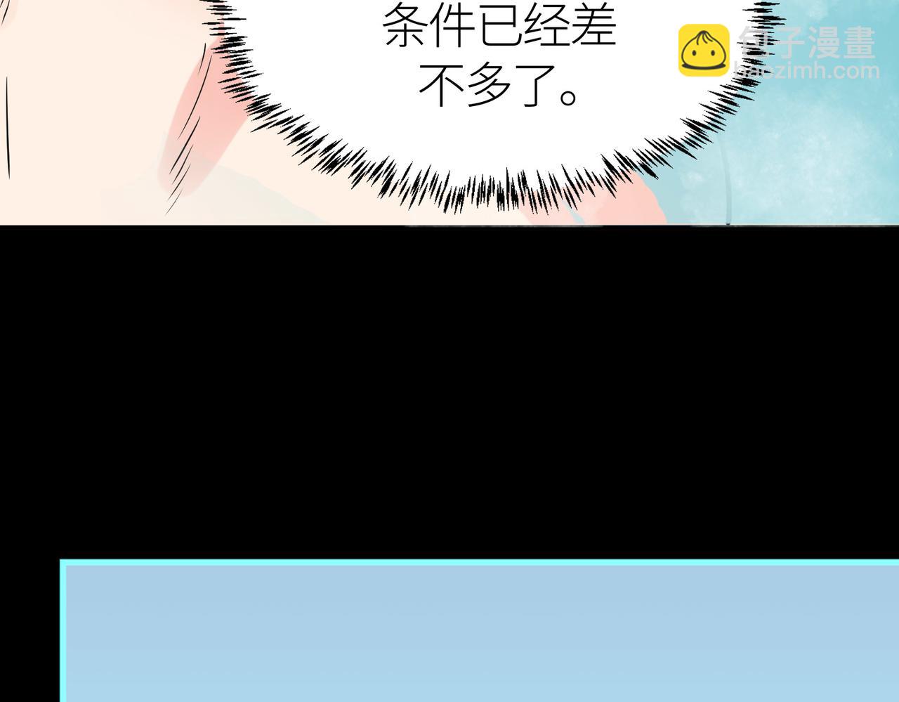 全球殺戮：開局覺醒SSS級天賦！ - 第33話 最後的機緣！(4/4) - 3