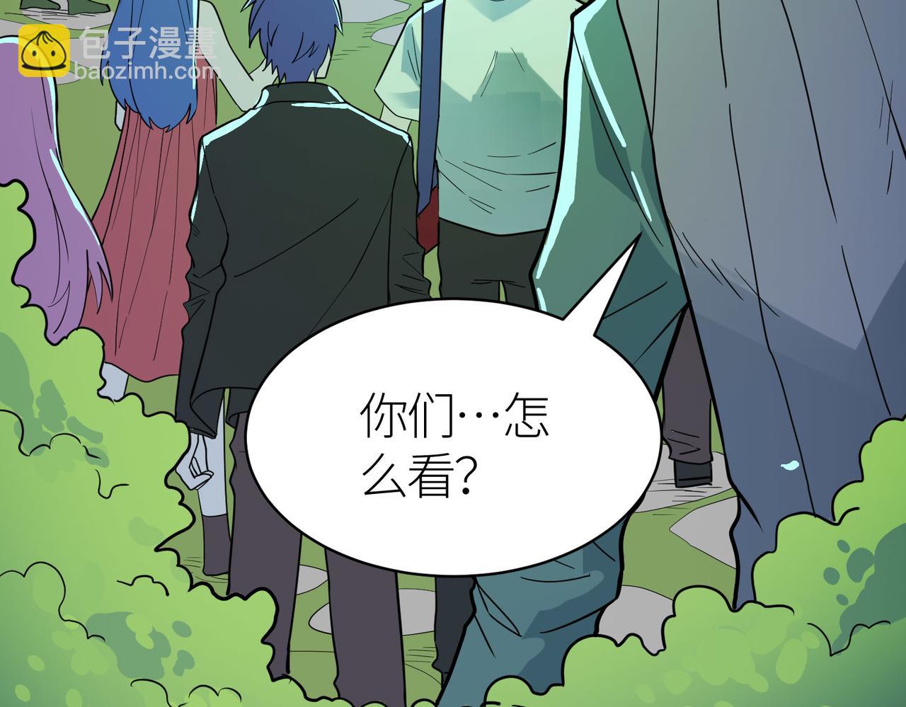 全球殺戮：開局覺醒SSS級天賦！ - 第33話 最後的機緣！(4/4) - 5