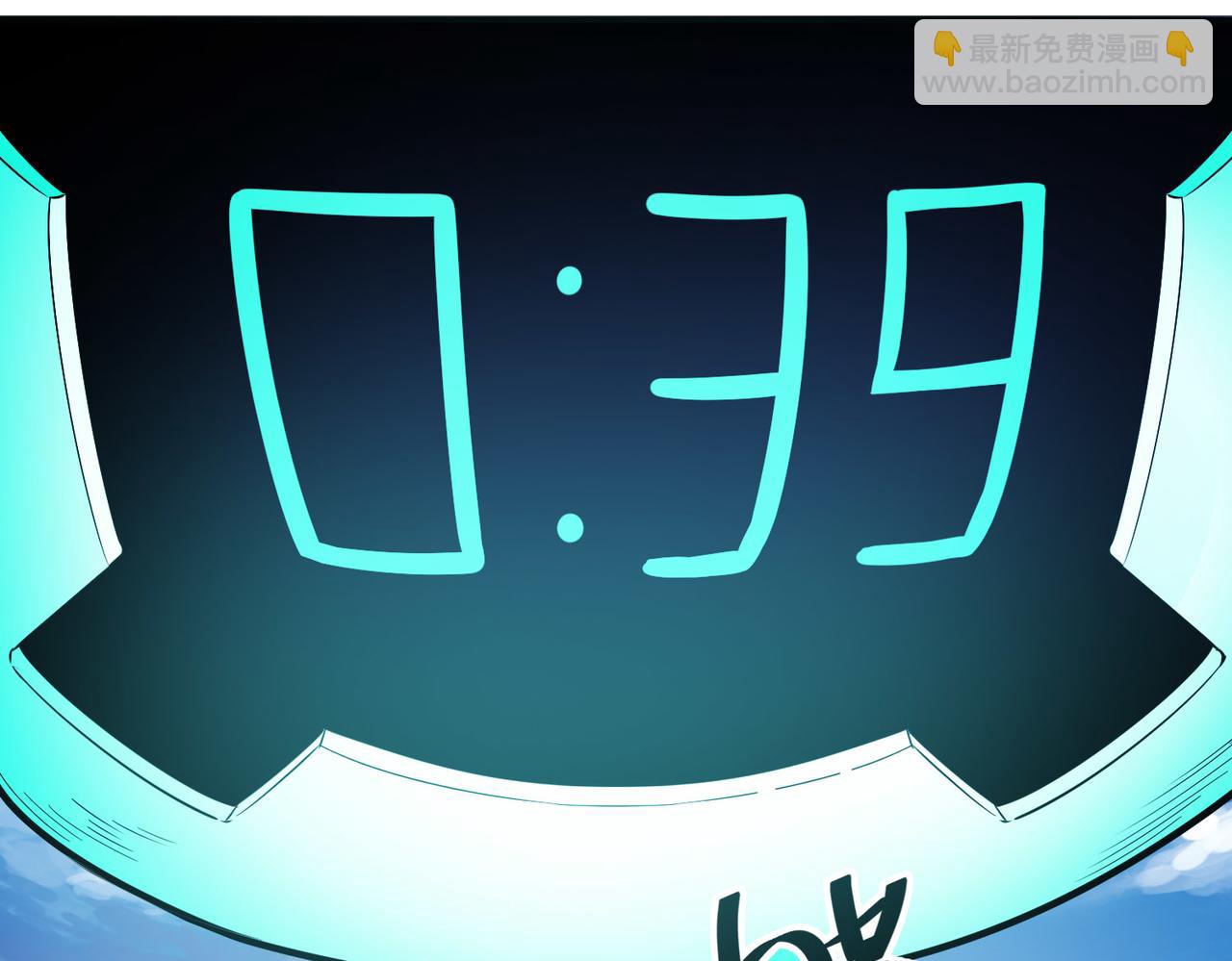 全球殺戮：開局覺醒SSS級天賦！ - 第33話 最後的機緣！(4/4) - 5