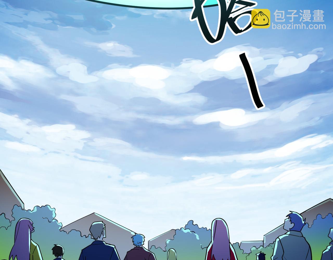 全球殺戮：開局覺醒SSS級天賦！ - 第33話 最後的機緣！(4/4) - 6