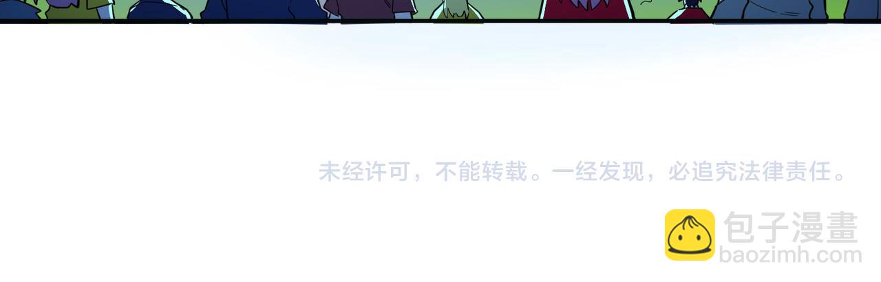 全球殺戮：開局覺醒SSS級天賦！ - 第33話 最後的機緣！(4/4) - 7