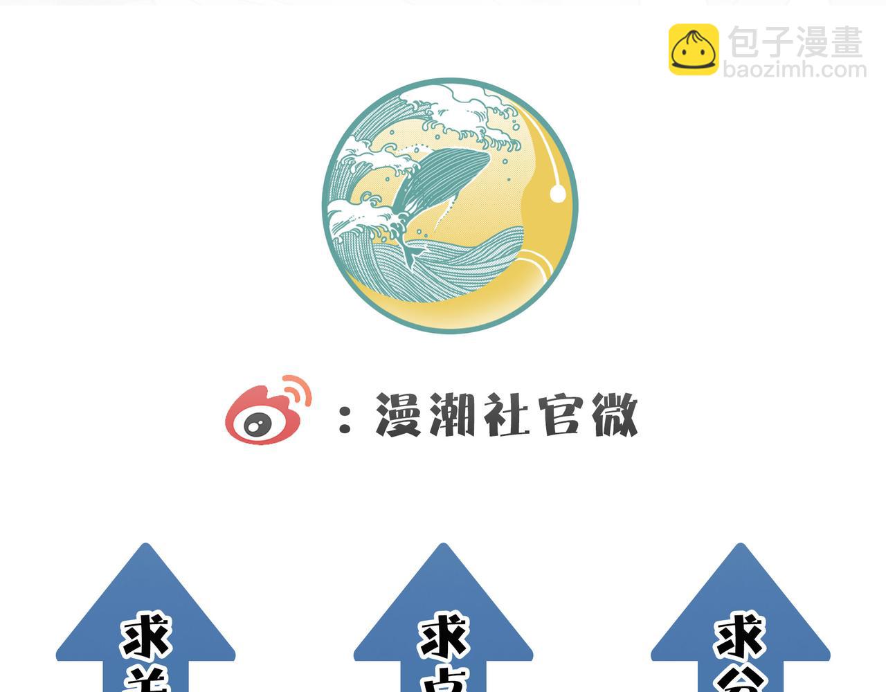 全球殺戮：開局覺醒SSS級天賦！ - 第33話 最後的機緣！(4/4) - 1