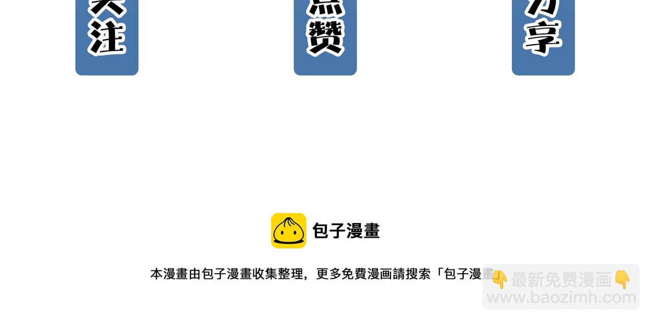 全球殺戮：開局覺醒SSS級天賦！ - 第33話 最後的機緣！(4/4) - 2