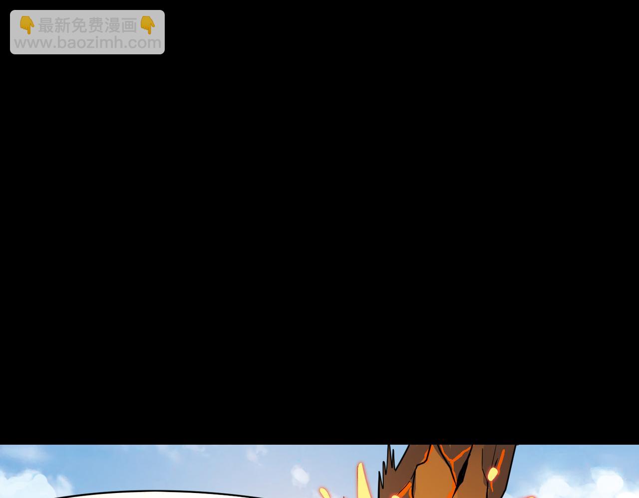 全球殺戮：開局覺醒SSS級天賦！ - 第33話 最後的機緣！(1/4) - 1