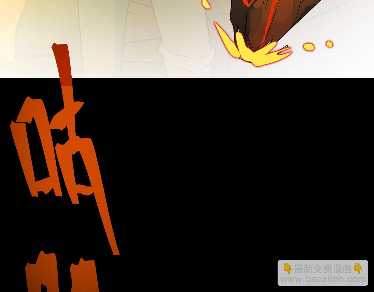 全球殺戮：開局覺醒SSS級天賦！ - 第33話 最後的機緣！(1/4) - 4