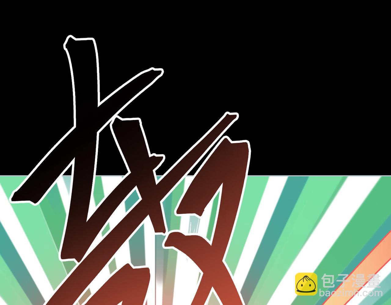 全球殺戮：開局覺醒SSS級天賦！ - 第33話 最後的機緣！(2/4) - 5