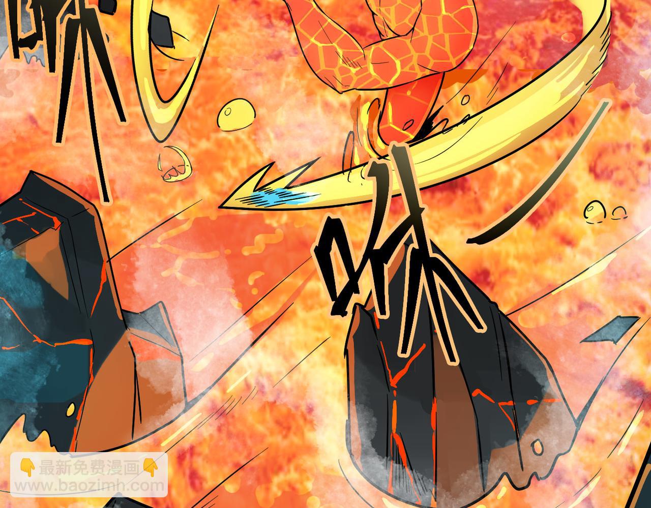 全球殺戮：開局覺醒SSS級天賦！ - 第33話 最後的機緣！(1/4) - 6