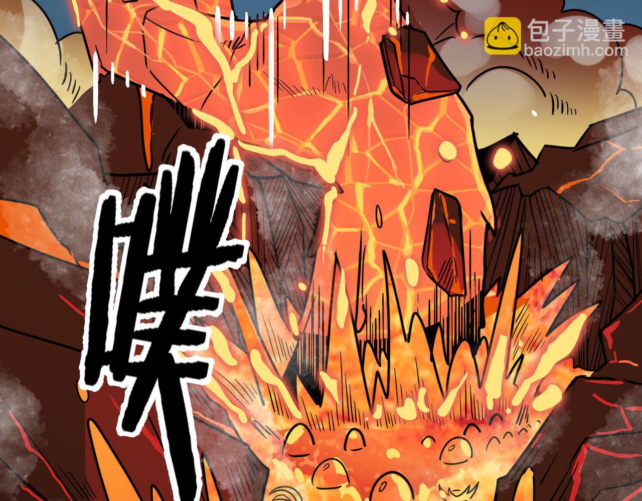 全球殺戮：開局覺醒SSS級天賦！ - 第33話 最後的機緣！(2/4) - 2