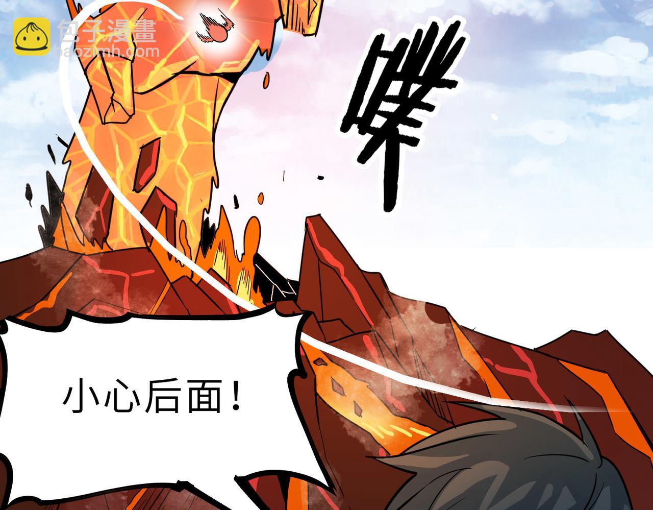 全球殺戮：開局覺醒SSS級天賦！ - 第33話 最後的機緣！(2/4) - 5