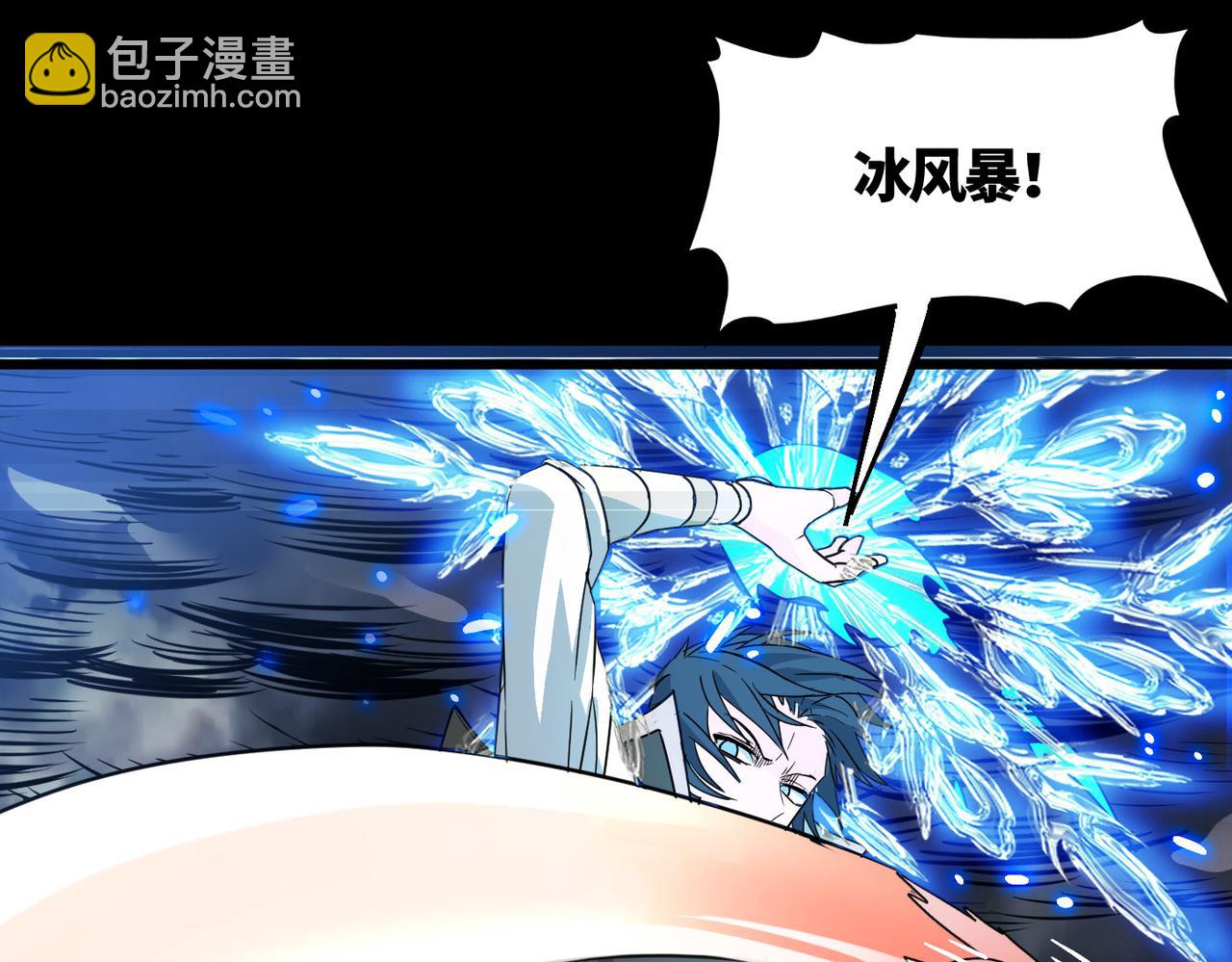 全球殺戮：開局覺醒SSS級天賦！ - 第33話 最後的機緣！(2/4) - 2