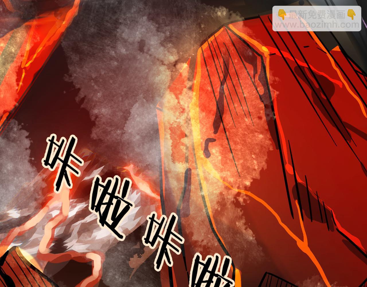 全球殺戮：開局覺醒SSS級天賦！ - 第33話 最後的機緣！(2/4) - 4