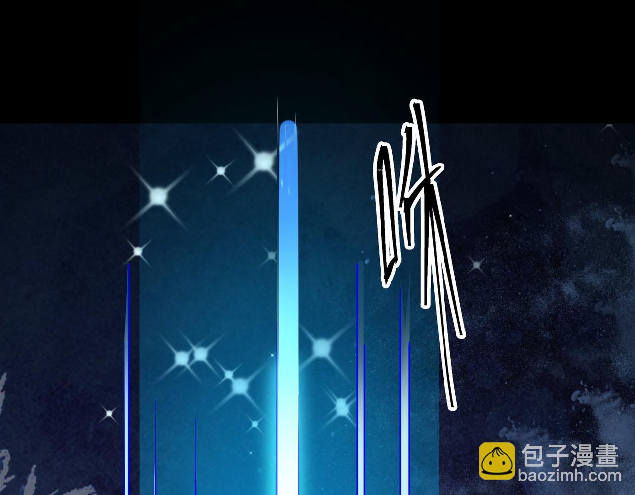 全球殺戮：開局覺醒SSS級天賦！ - 第33話 最後的機緣！(2/4) - 7