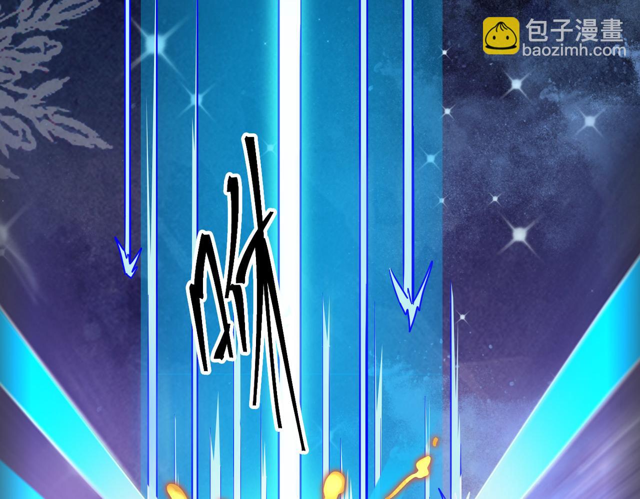 全球殺戮：開局覺醒SSS級天賦！ - 第33話 最後的機緣！(2/4) - 8