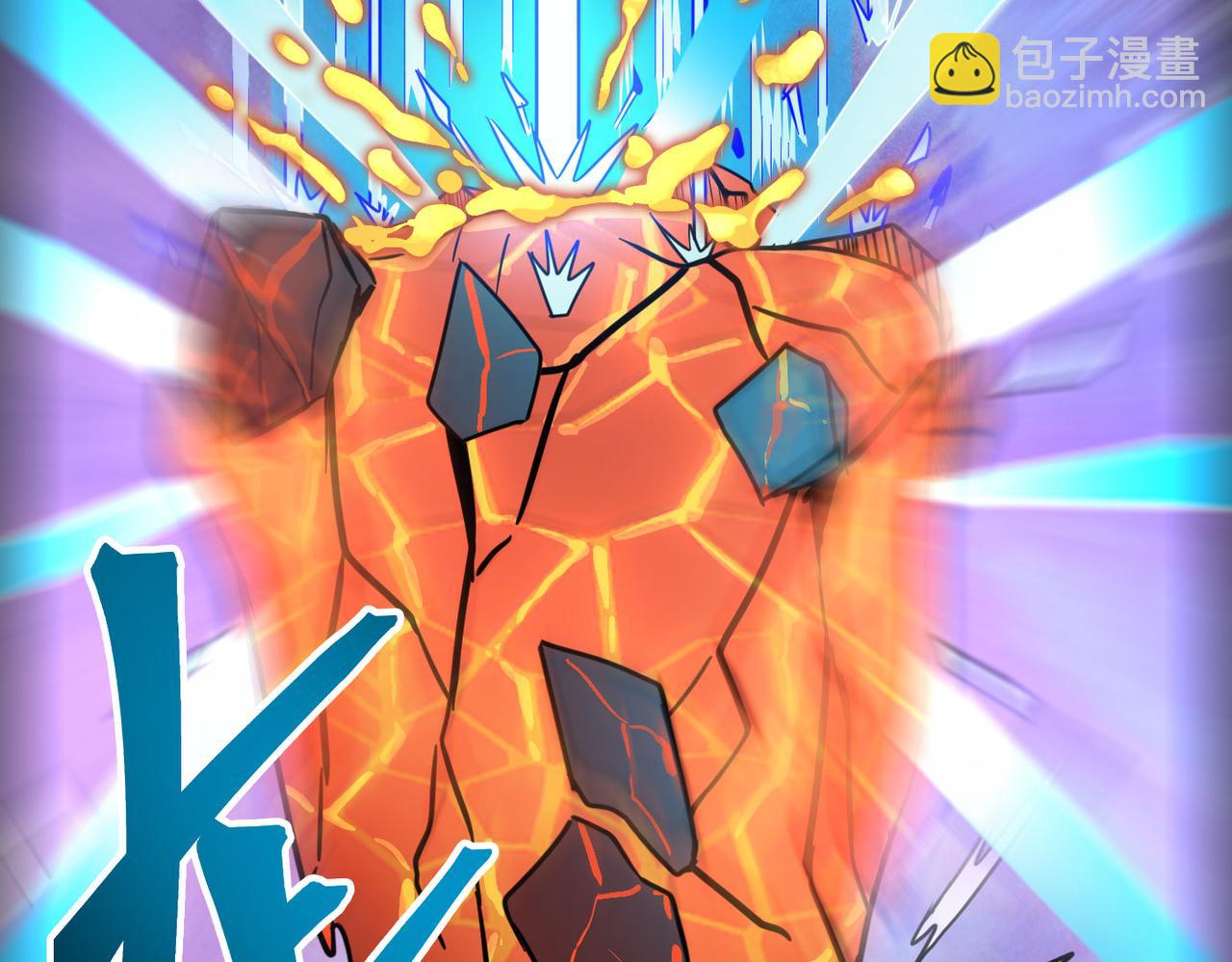 全球殺戮：開局覺醒SSS級天賦！ - 第33話 最後的機緣！(2/4) - 1