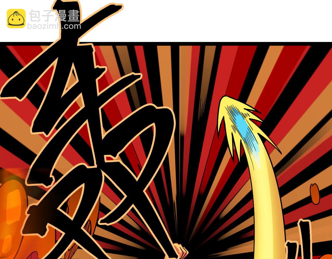 全球殺戮：開局覺醒SSS級天賦！ - 第33話 最後的機緣！(1/4) - 8