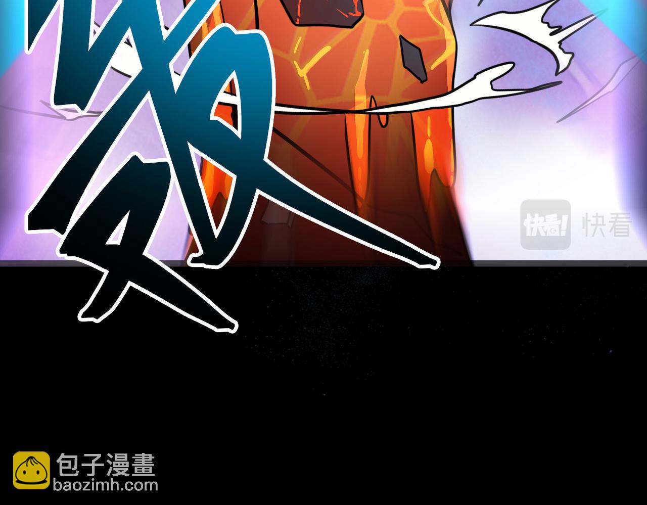 全球殺戮：開局覺醒SSS級天賦！ - 第33話 最後的機緣！(2/4) - 2