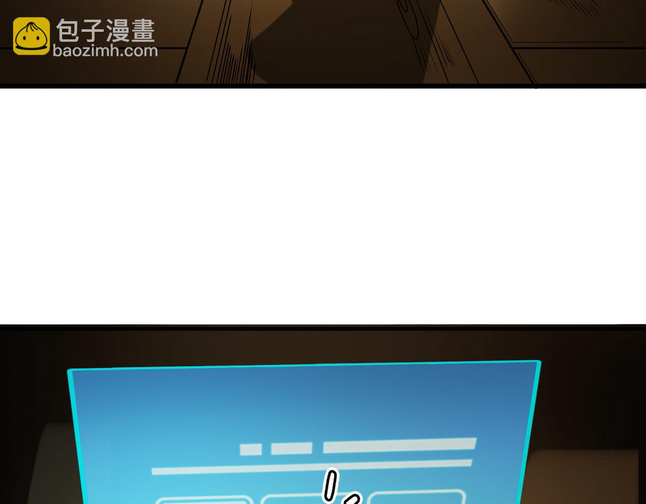 全球殺戮：開局覺醒SSS級天賦！ - 第33話 最後的機緣！(2/4) - 4