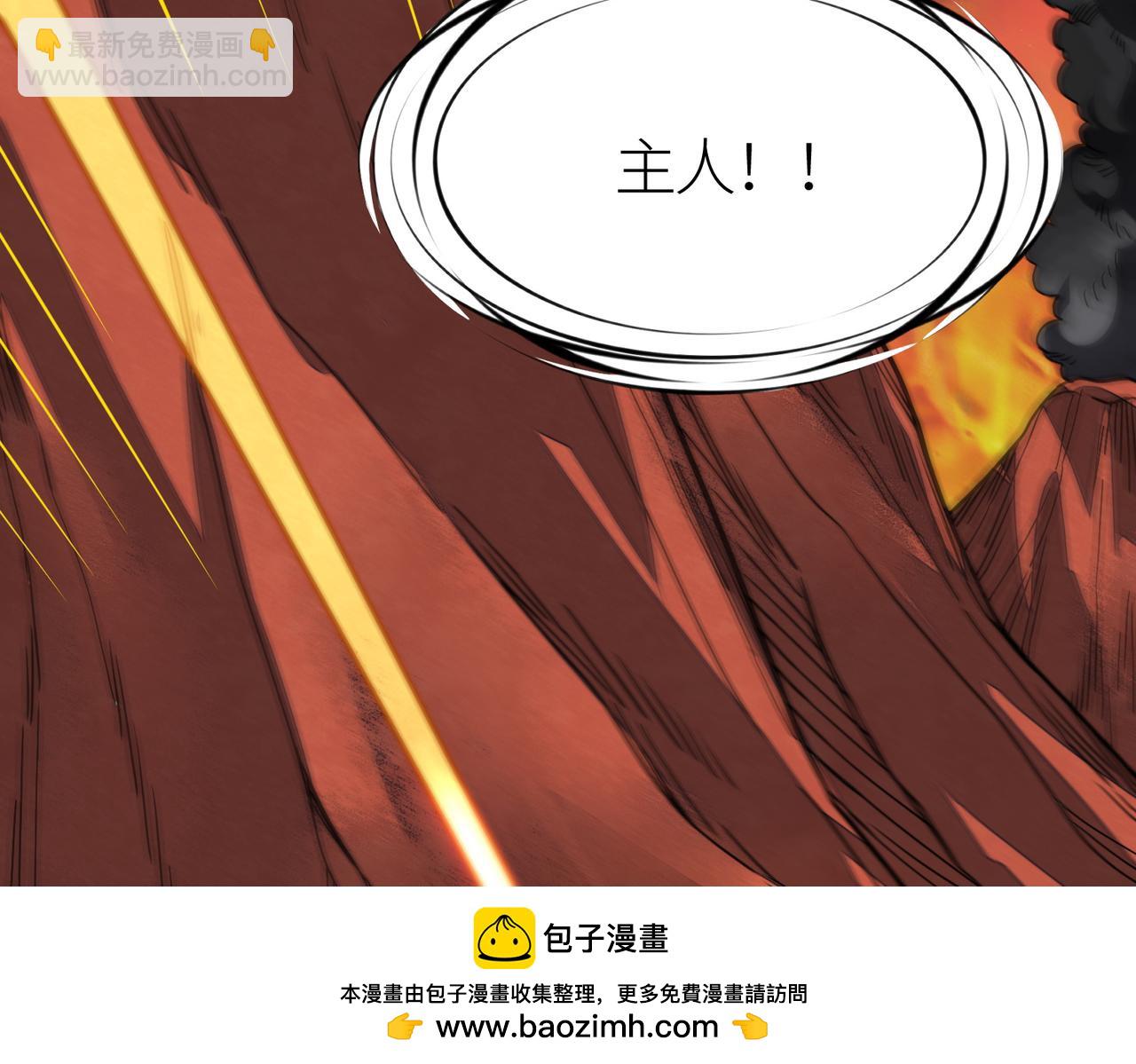 全球殺戮：開局覺醒SSS級天賦！ - 第35話 百星強者火魔王(2/5) - 6