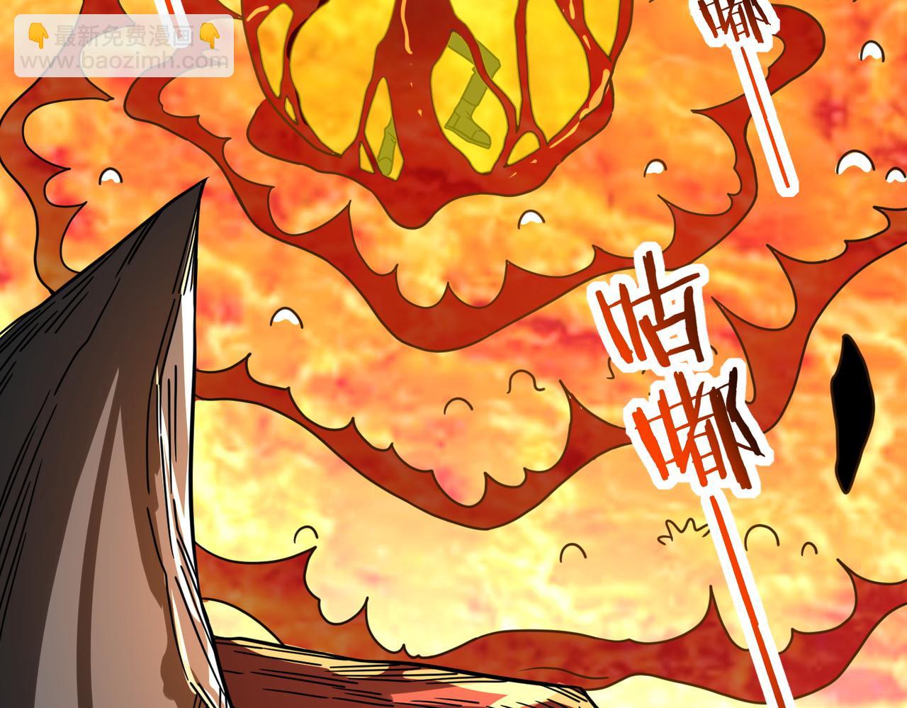 全球殺戮：開局覺醒SSS級天賦！ - 第35話 百星強者火魔王(3/5) - 1