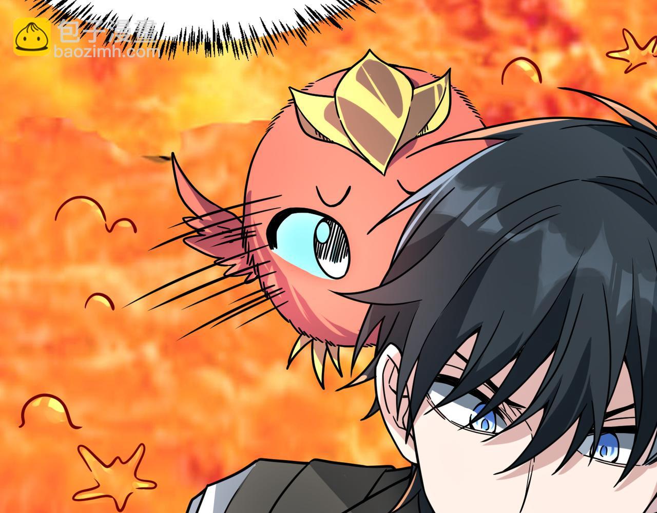 全球殺戮：開局覺醒SSS級天賦！ - 第35話 百星強者火魔王(1/5) - 3