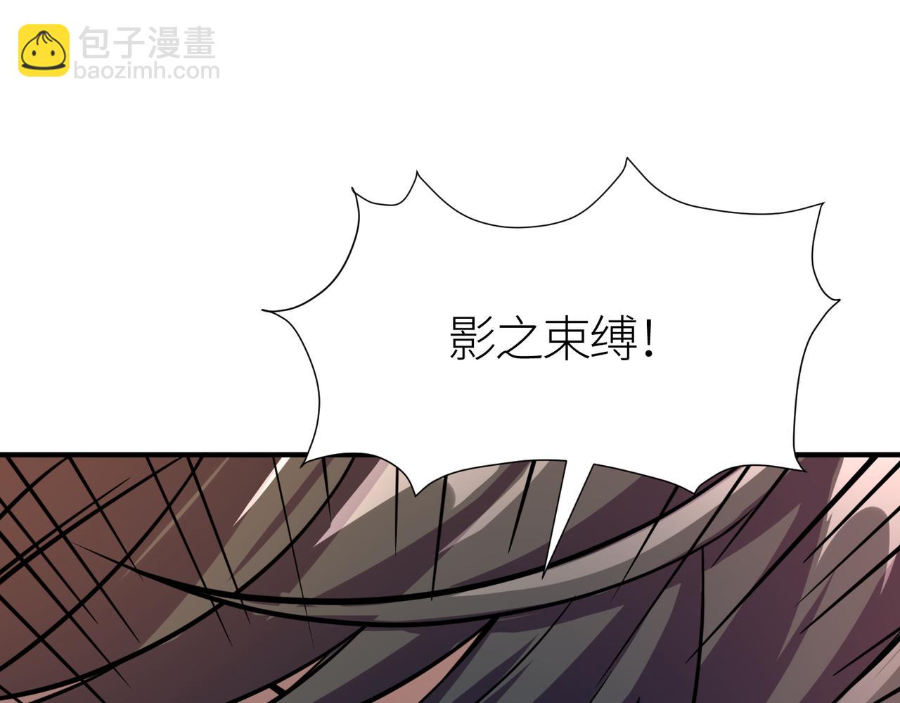 全球殺戮：開局覺醒SSS級天賦！ - 第35話 百星強者火魔王(3/5) - 2