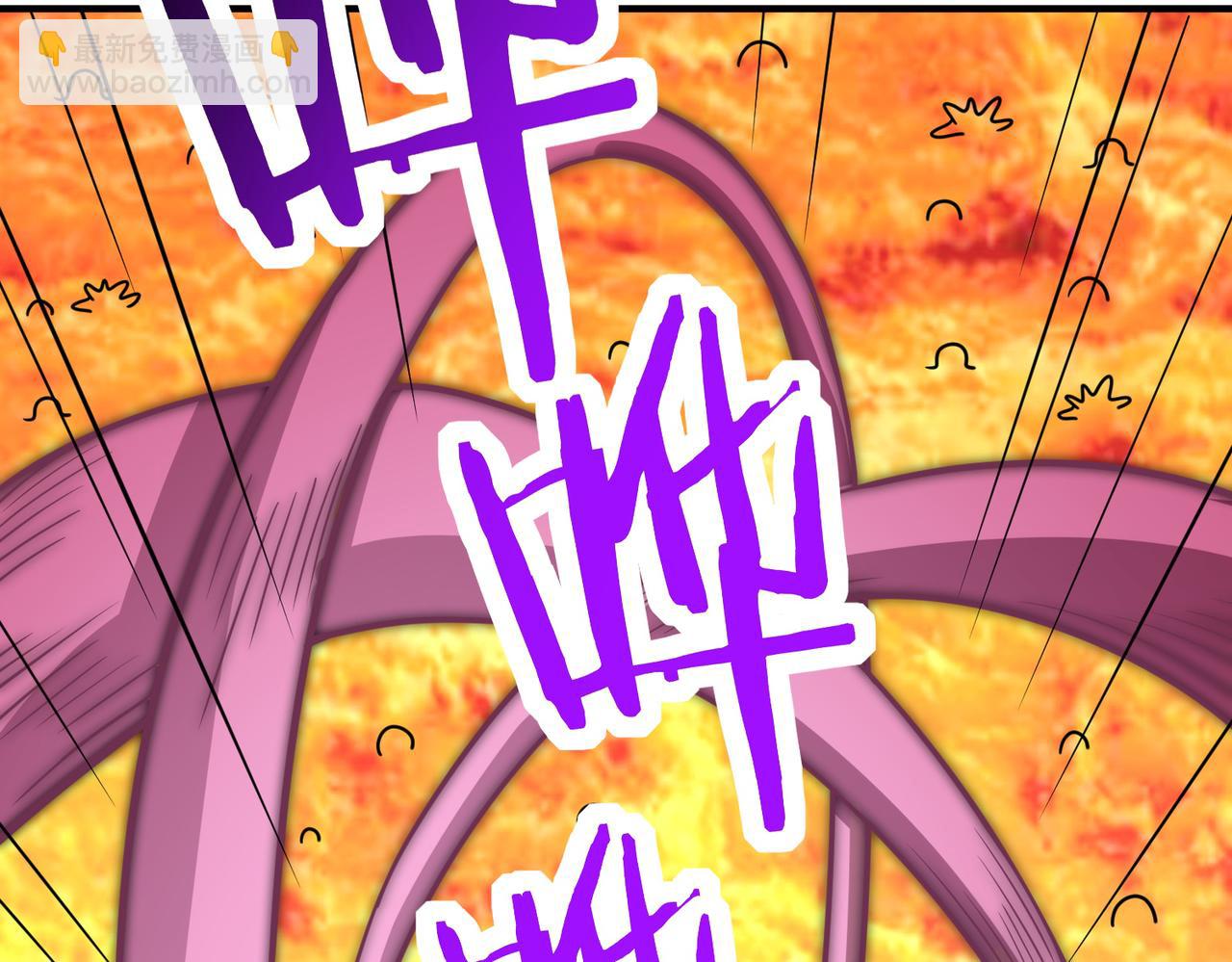 全球殺戮：開局覺醒SSS級天賦！ - 第35話 百星強者火魔王(3/5) - 5